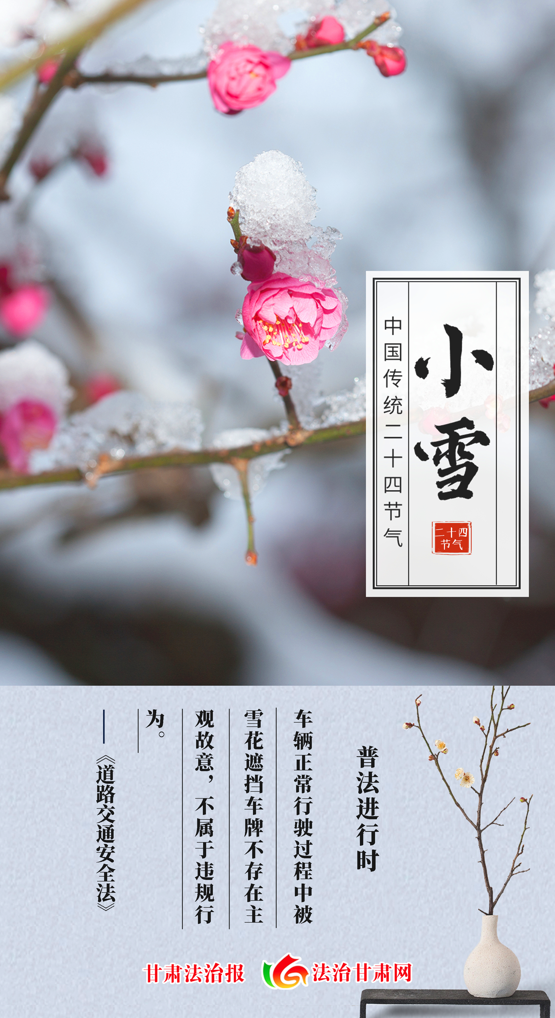 微信图片_20231122082458