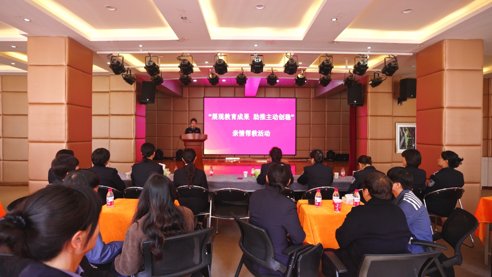 省女子监狱举办大型亲情帮教活动