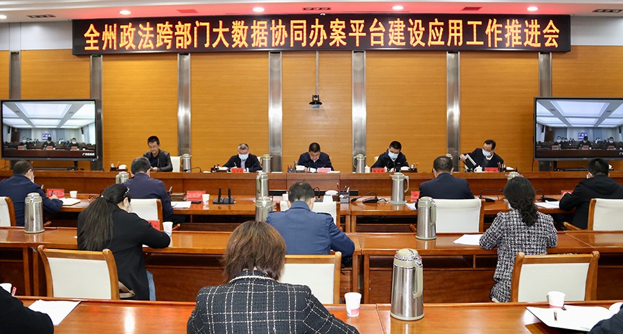 微信图片_20231128154913