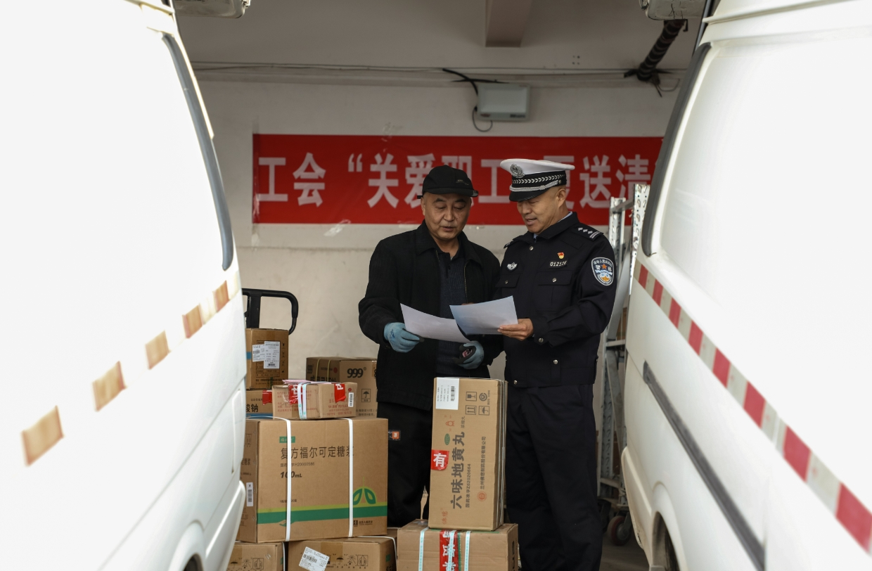 微信截图_20231128170457