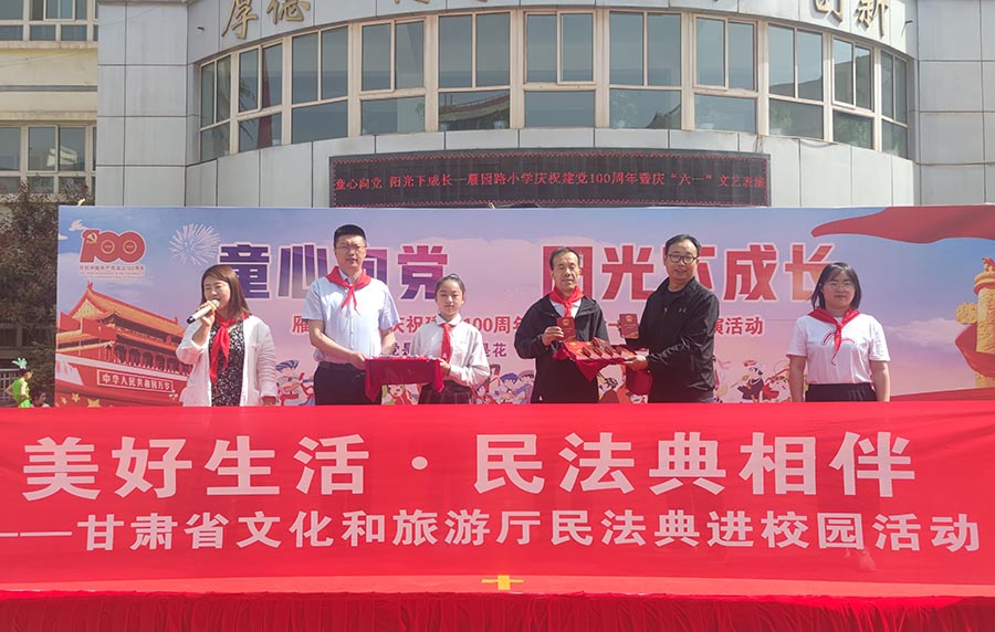 （QEY  八五普法中期成果巡礼  配图(27645185)-20231128224717