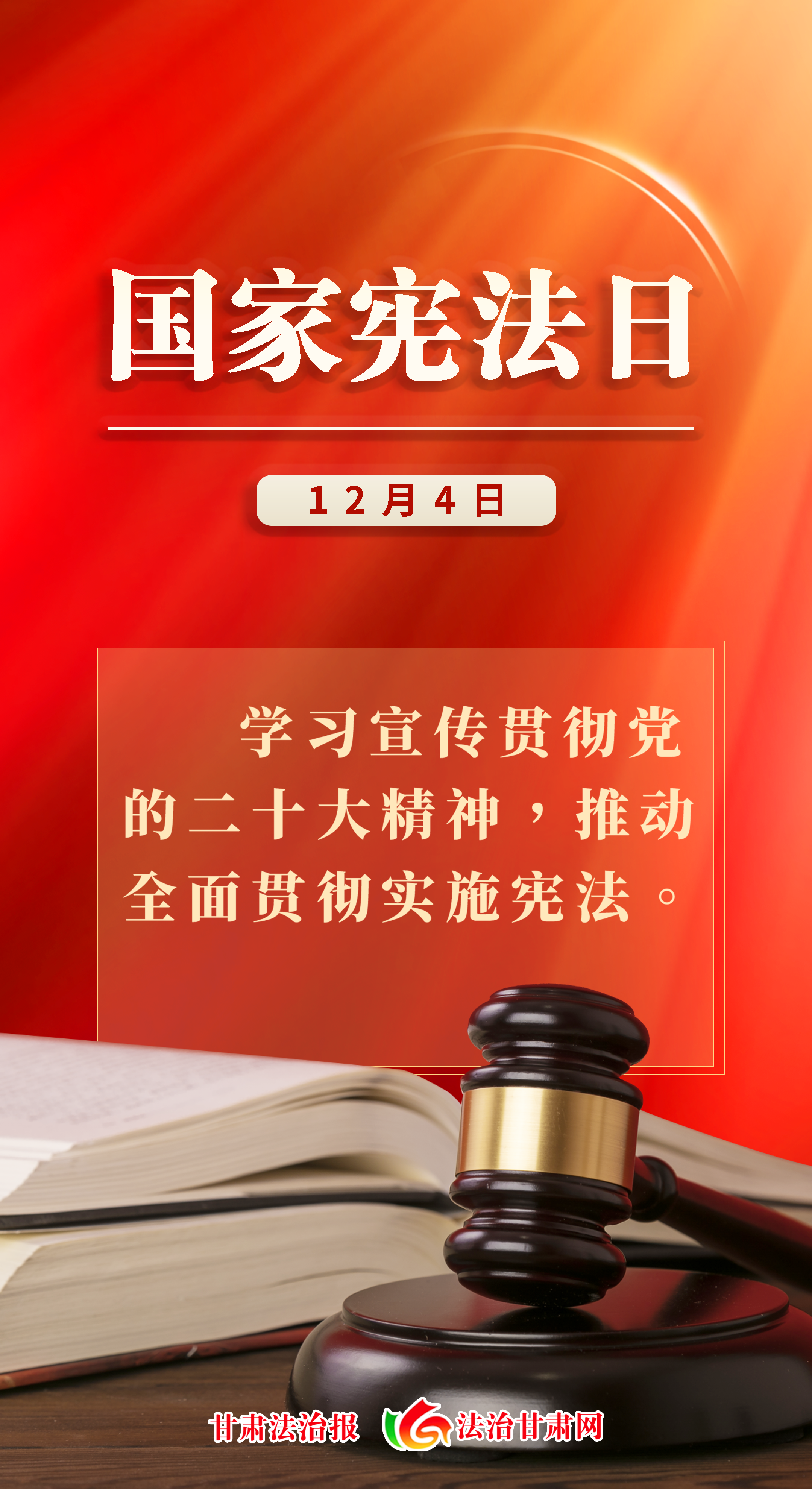 微信图片_20231204081636