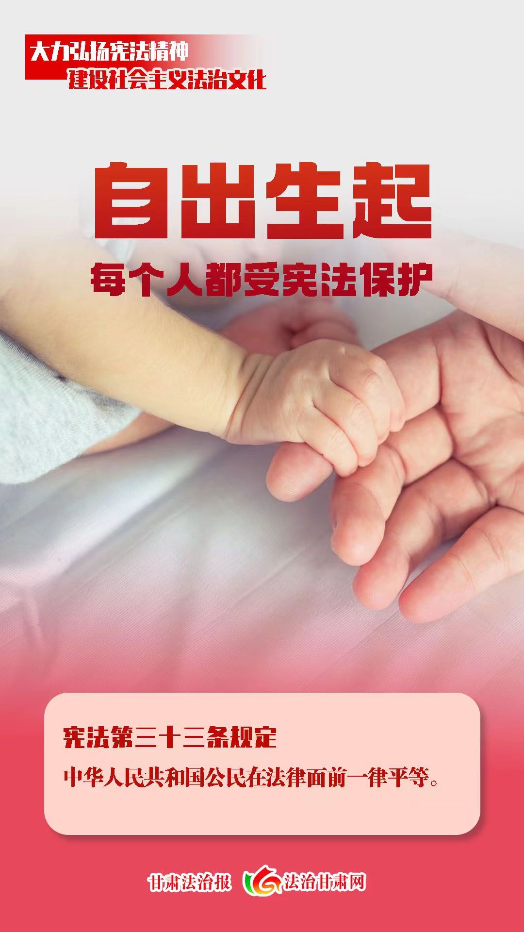 微信图片_20231204081700
