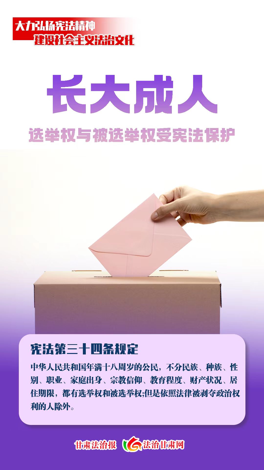 微信图片_20231204081705
