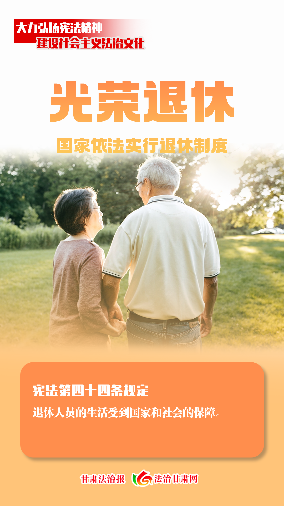 微信图片_20231204081742