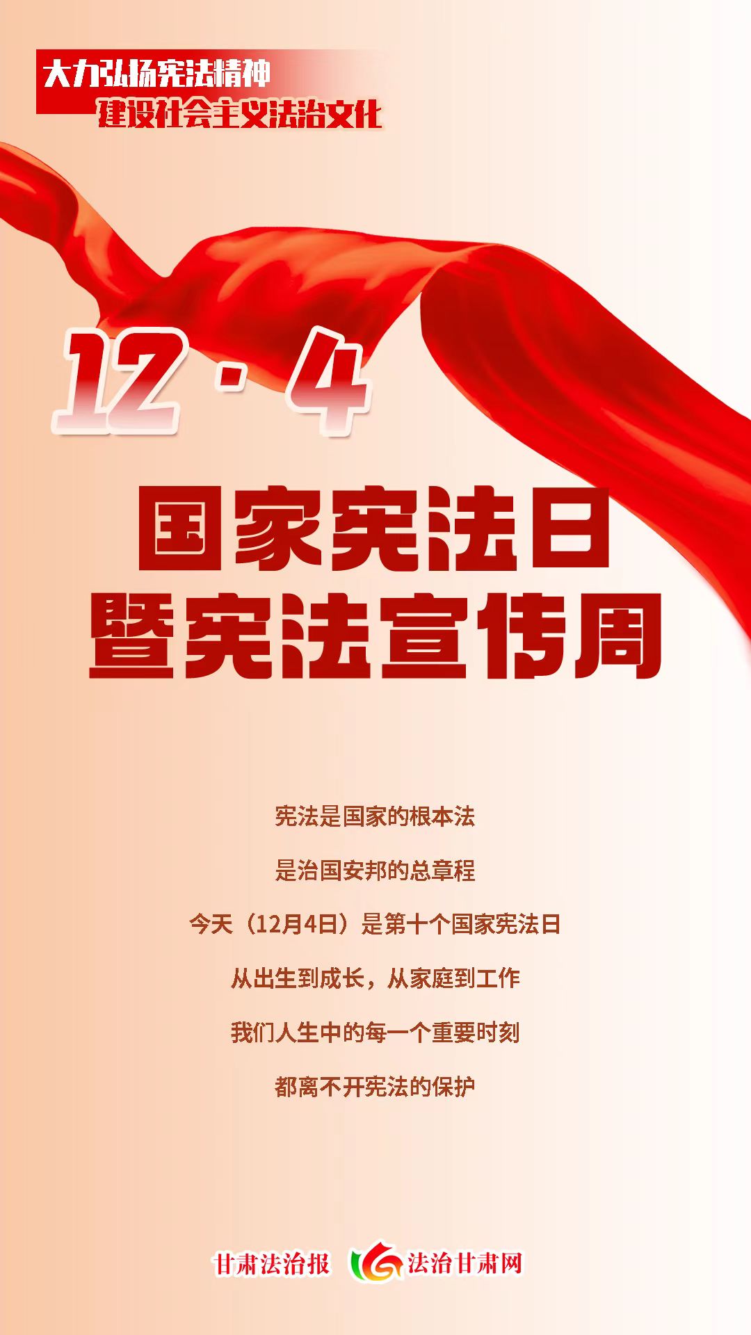 微信图片_20231204081721