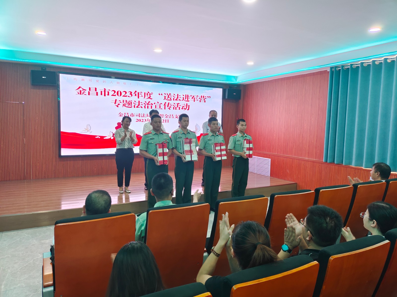 （AQEY，12·4特刊安排稿件，配图4(27692331)-20231204153427