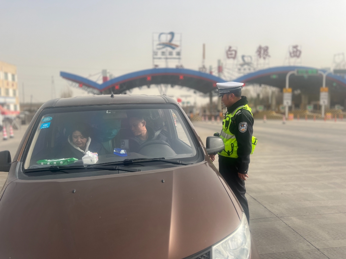 微信截图_20231206092701