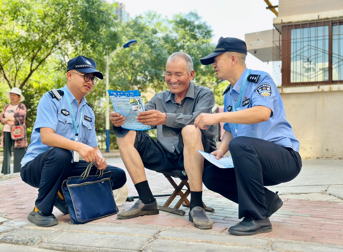 微信截图_20231206095344