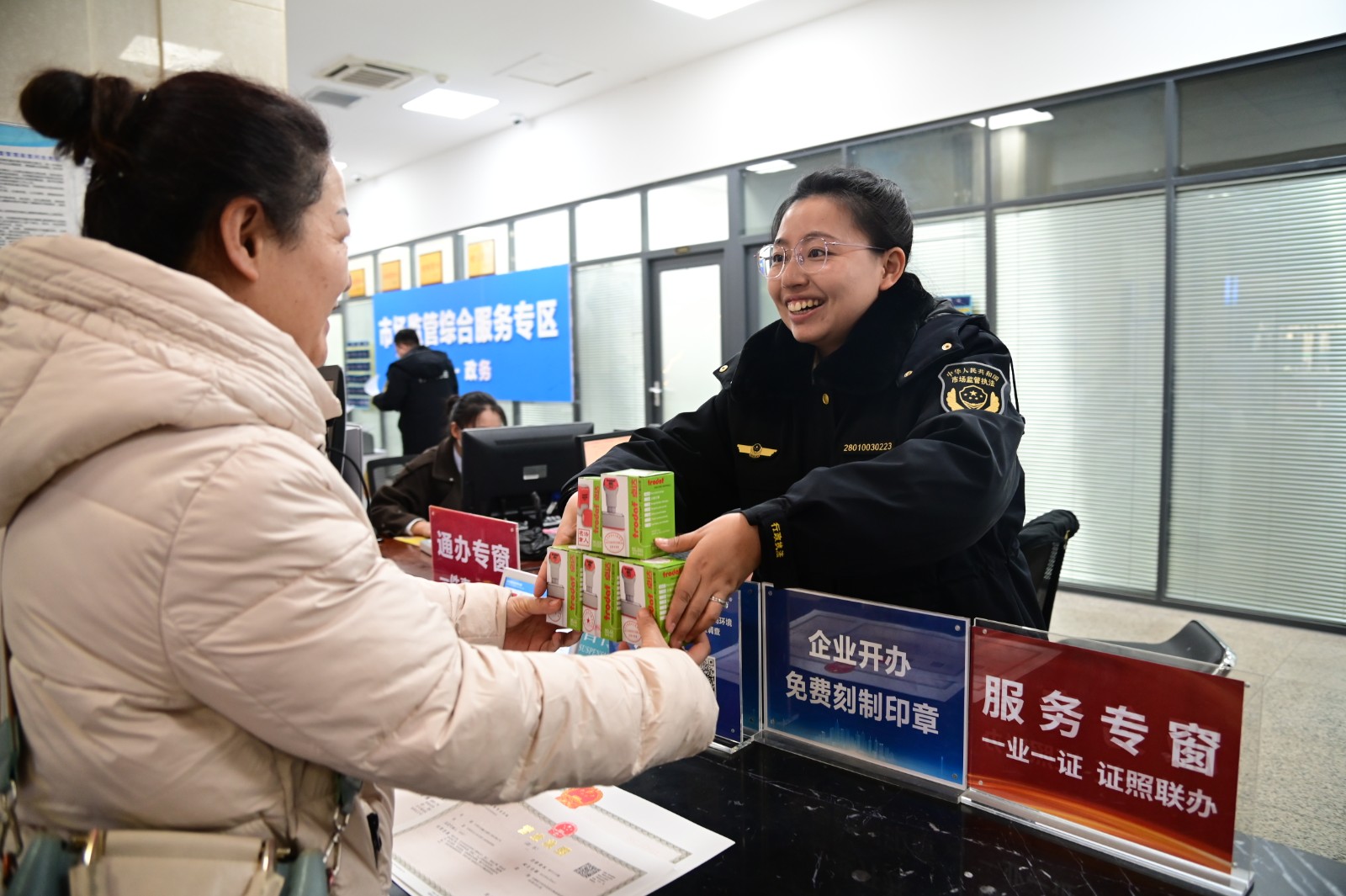（wAQEY，图片新闻）兰州企业开办进入(28013242)-20231212163519