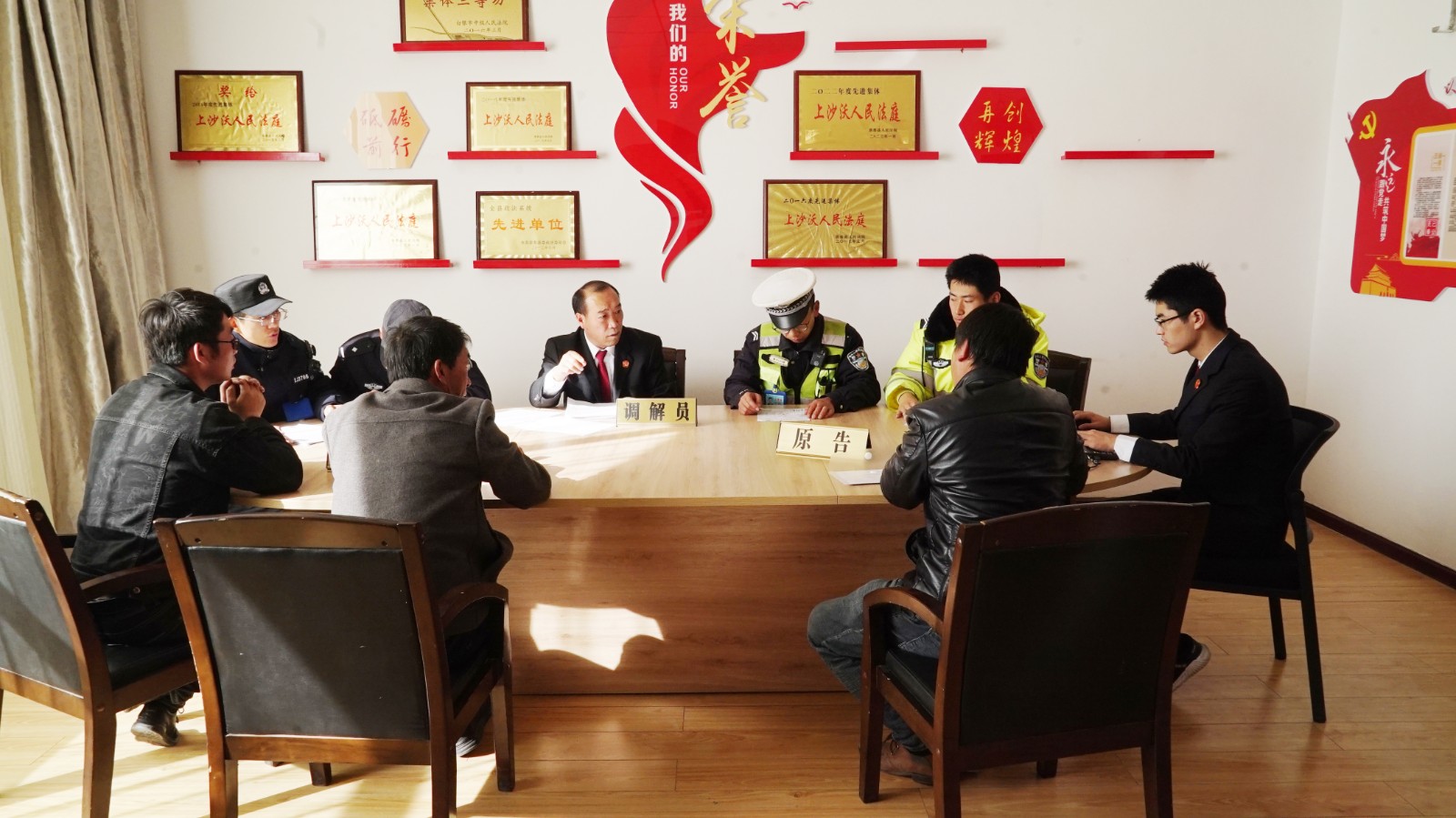（AQYE    配图 法院风采260期(27970081)-20231212174134