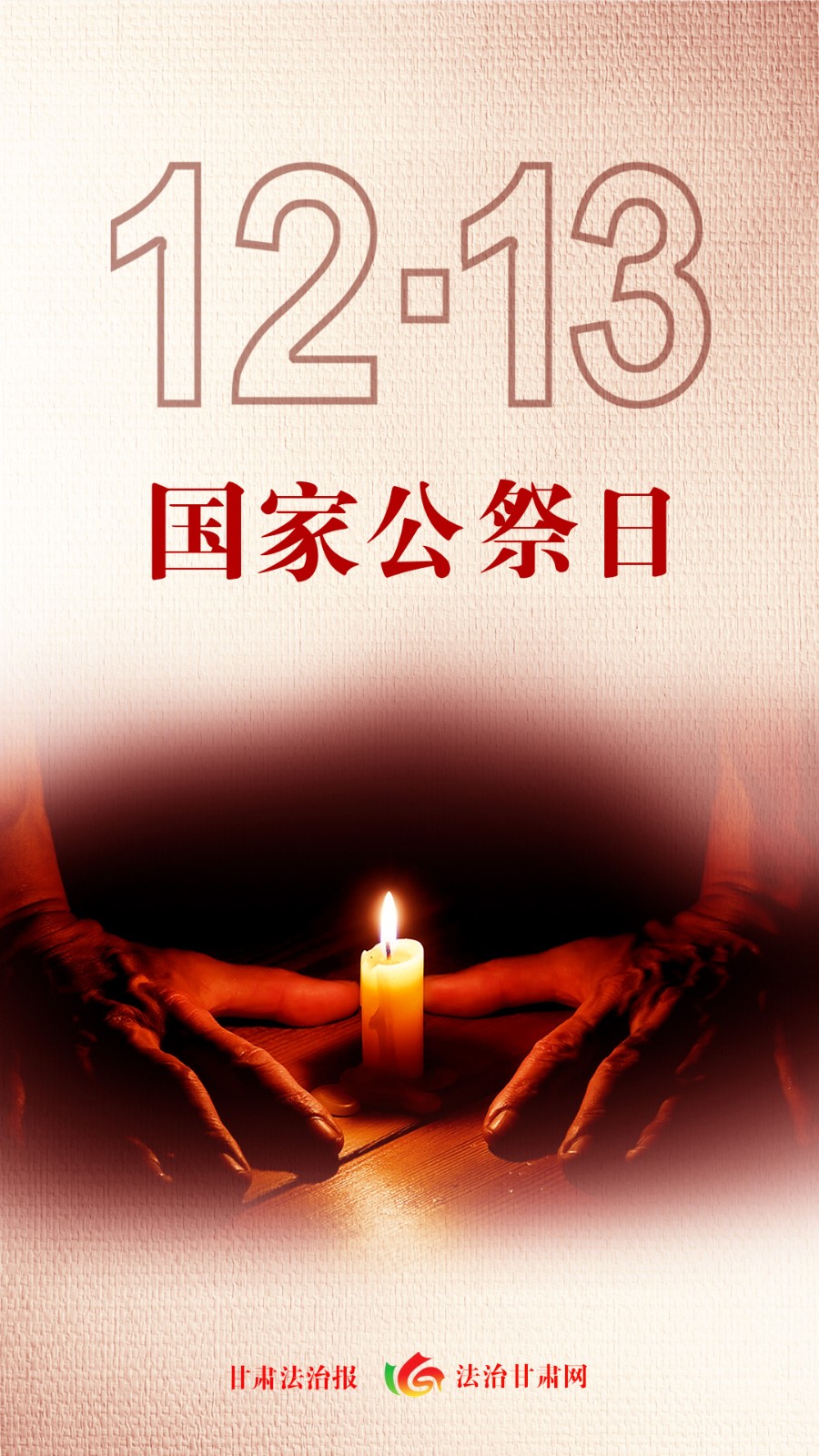 微信图片_20231213090824