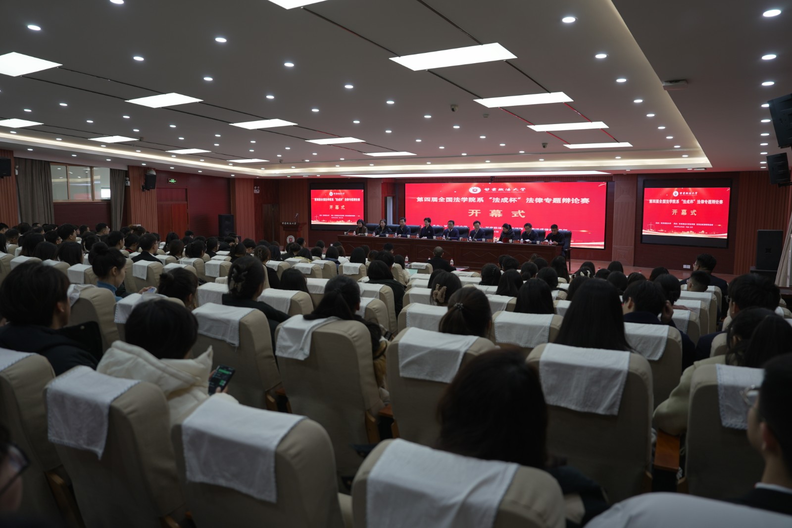 （AQYE   司法周刊645期 组图1(27969103)-20231213113338