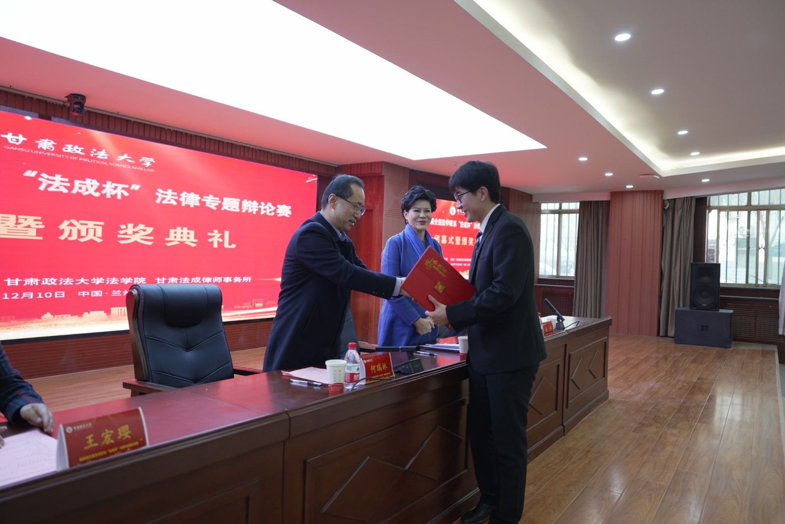 （AQYE  司法周刊645期 组图6）(27969093)-20231213113452