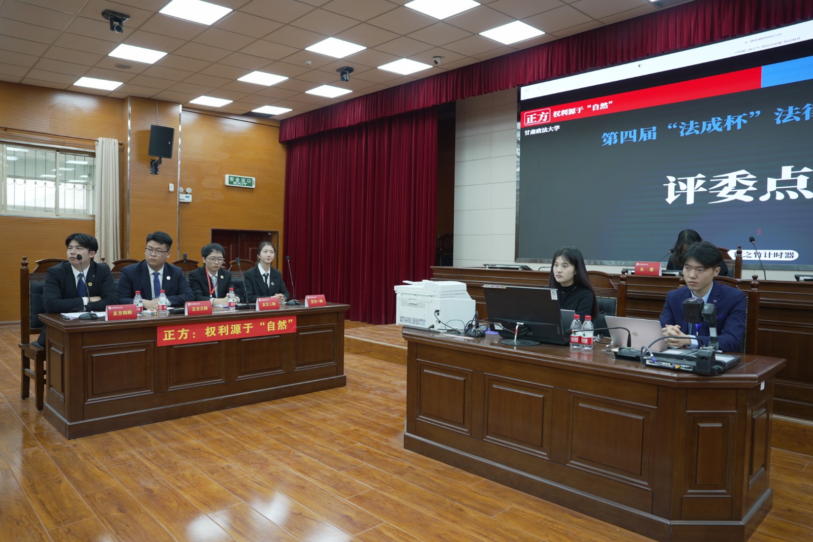 （AQYE   司法周刊645期 组图2(27969087)-20231213113655