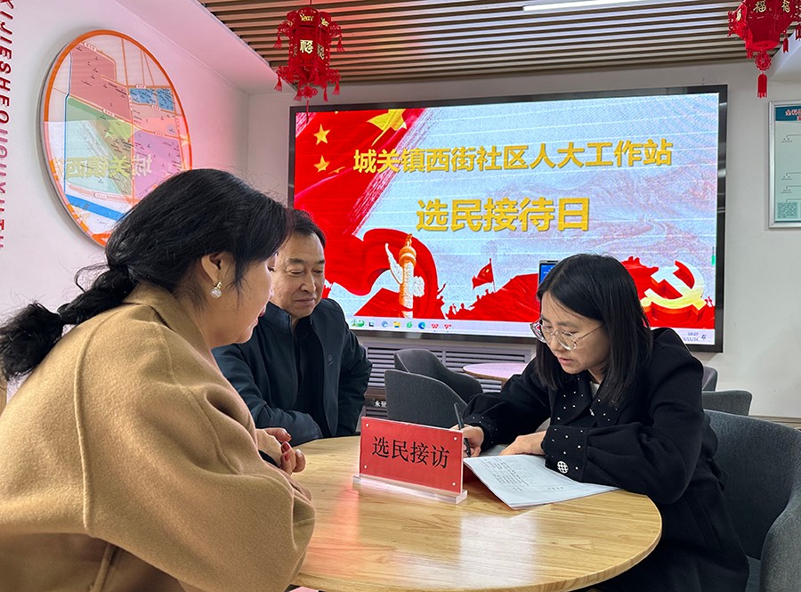 （QEY配图）代表真正“沉下去” 民意更(28015331)-20231213145838