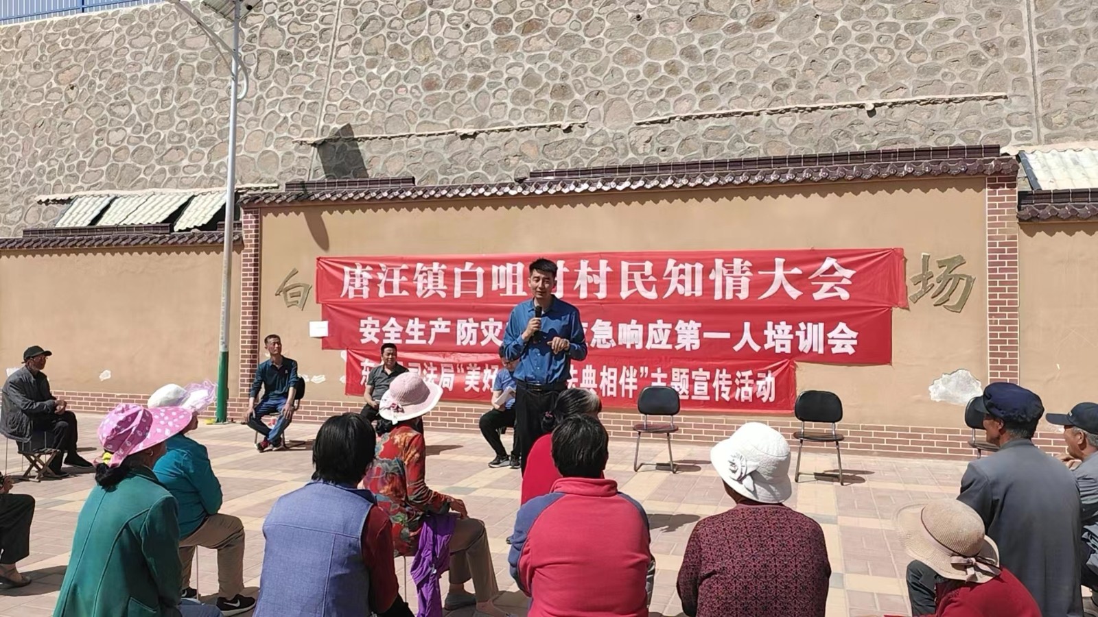 （WAqEY配图）为弱势群体撑起一片法治(28098208)-20231215150026