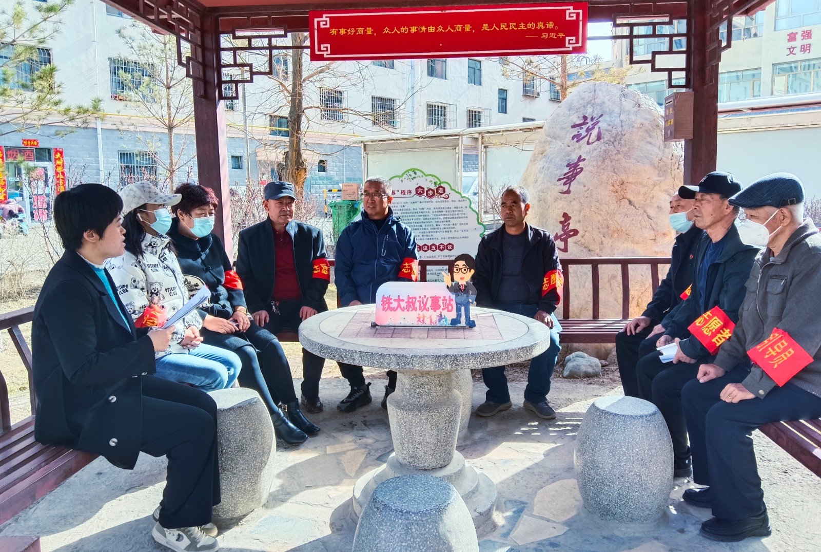 (WAqEY配图)为民生“加码” 为幸福(28130007)-20231215151552