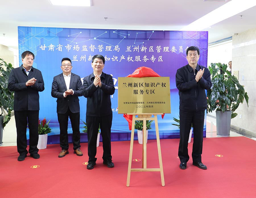 微信图片_20231219191331