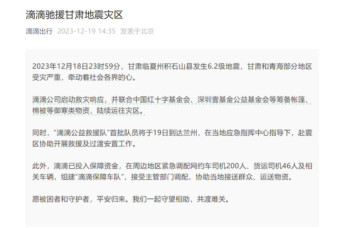 1702971687474.png 1702971687474.png