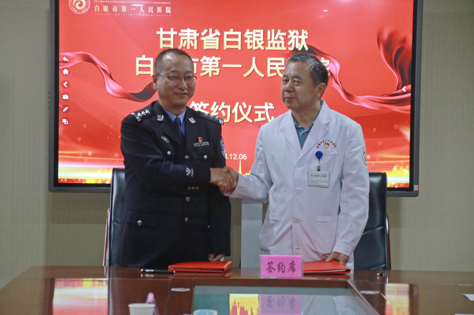 （AQEY大墙内外546期配图）白银监狱(28331406)-20231222153657