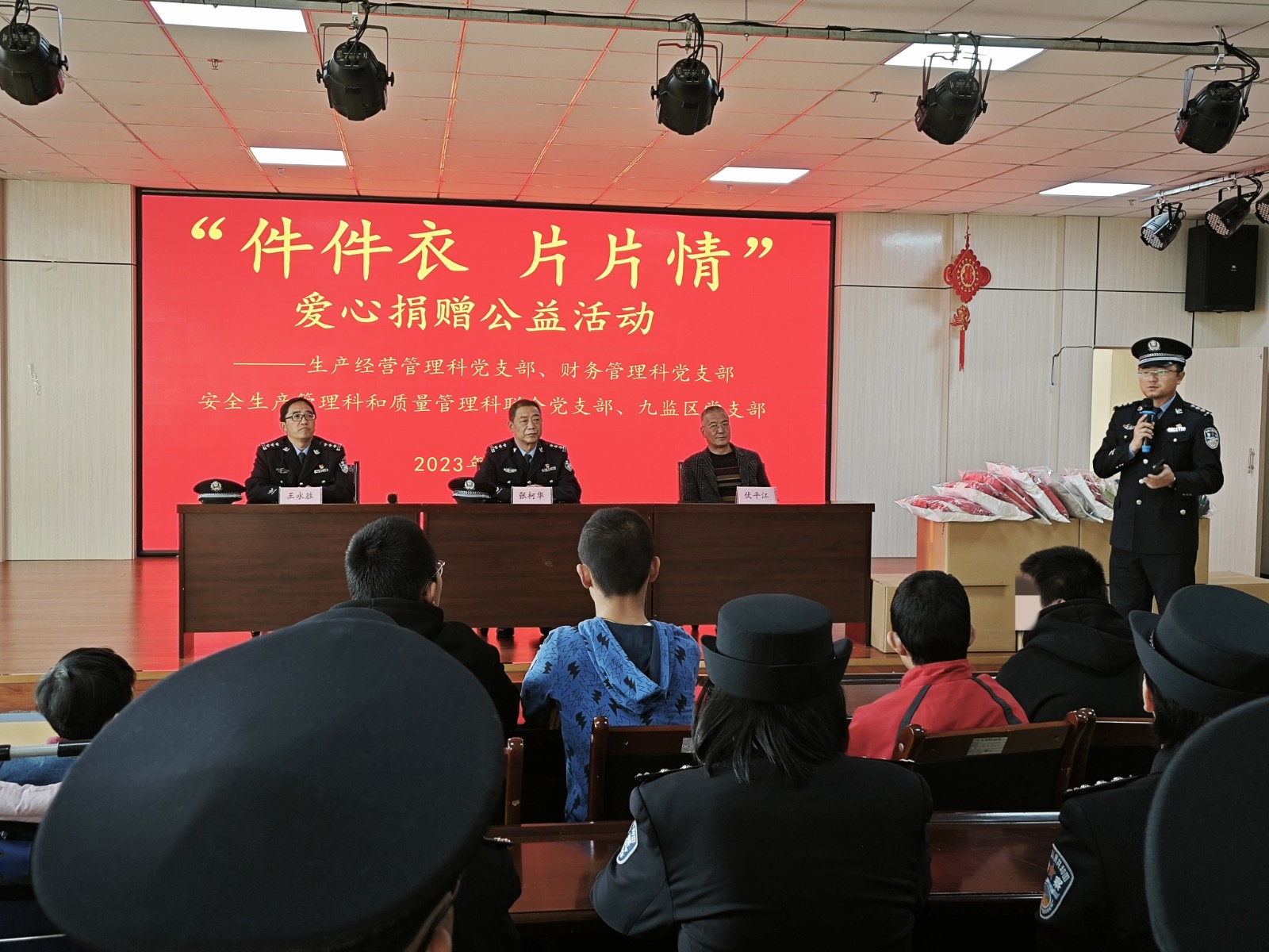 （修改AQ EY大墙内外546期 组图）(28337762)-20231222153951