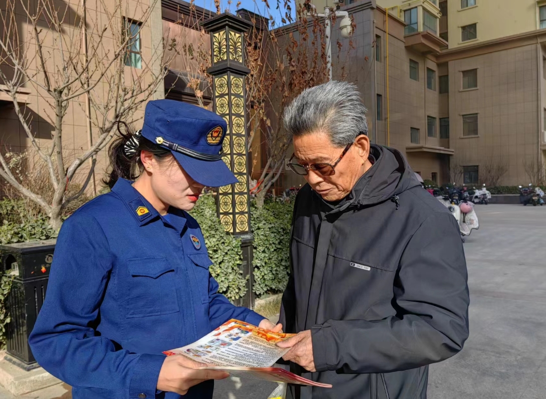 微信截图_20231227152522