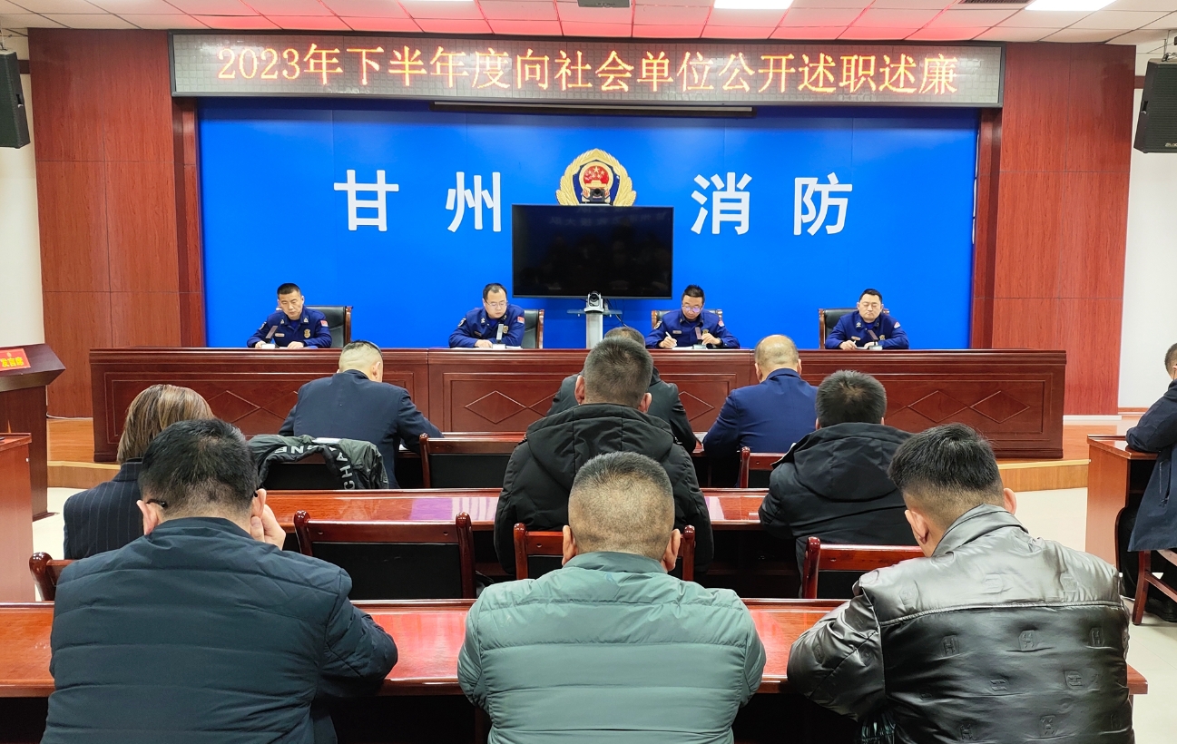 微信截图_20231227153413