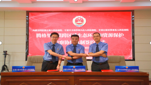 微信图片_20231227160610