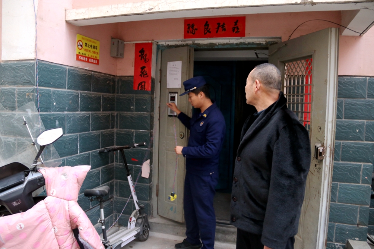 微信截图_20231229111135