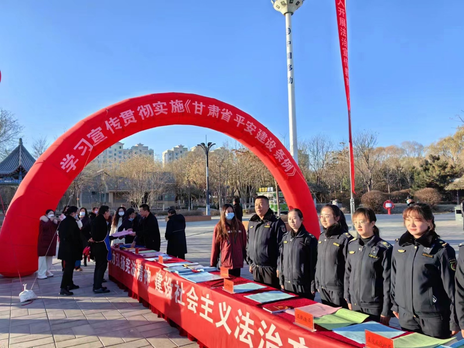 4图 2023年12月4日，武威市组织开(28569610)-20231229152728