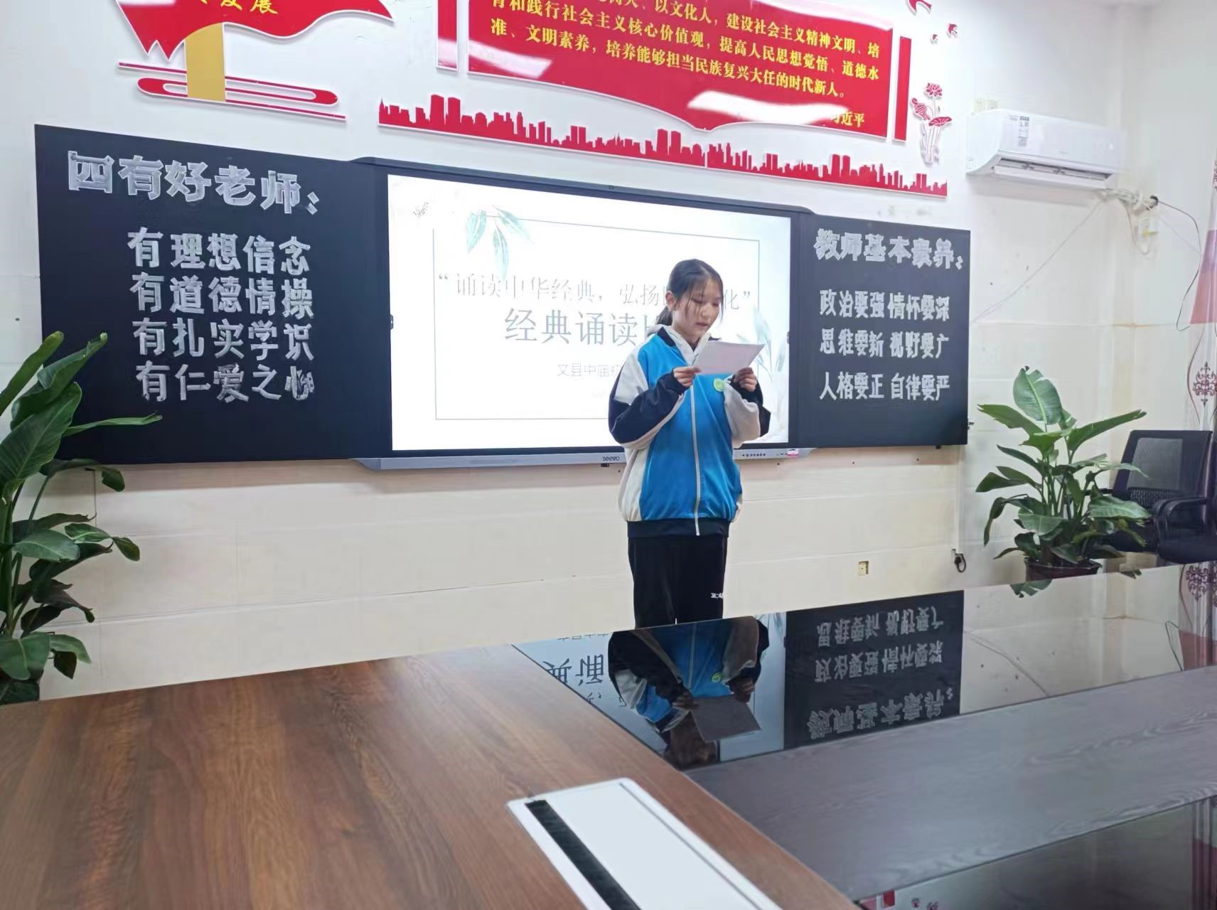 AEqY“厚植爱国情怀  法律伴我成长”(28716047)-20240103100738