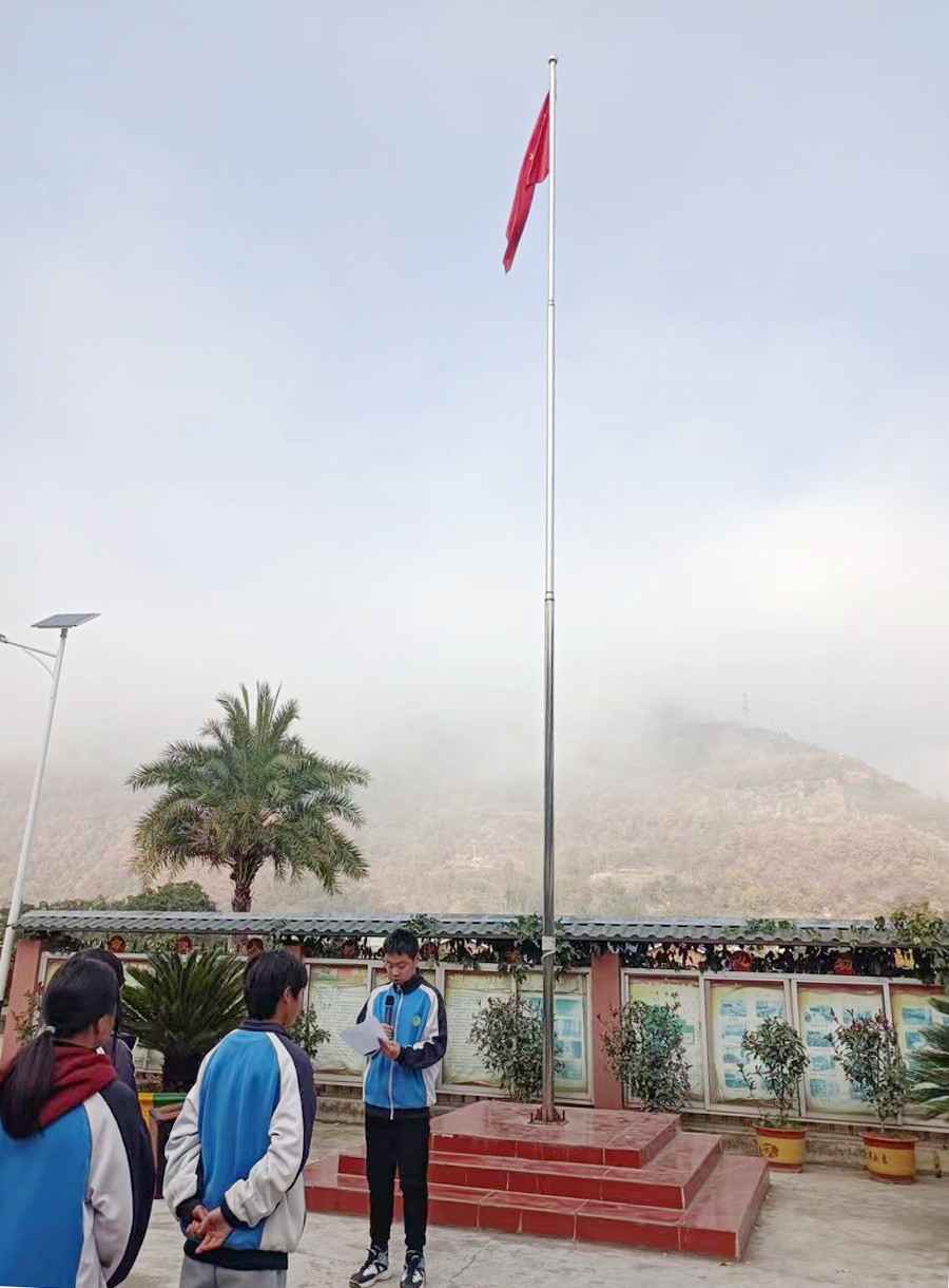 AqEY“厚植爱国情怀  法律伴我成长”(28716044)-20240103100519