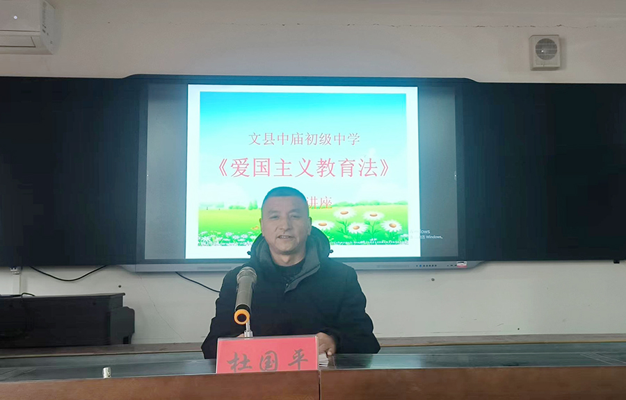 AEqY“厚植爱国情怀  法律伴我成长”(28716046)-20240103100621