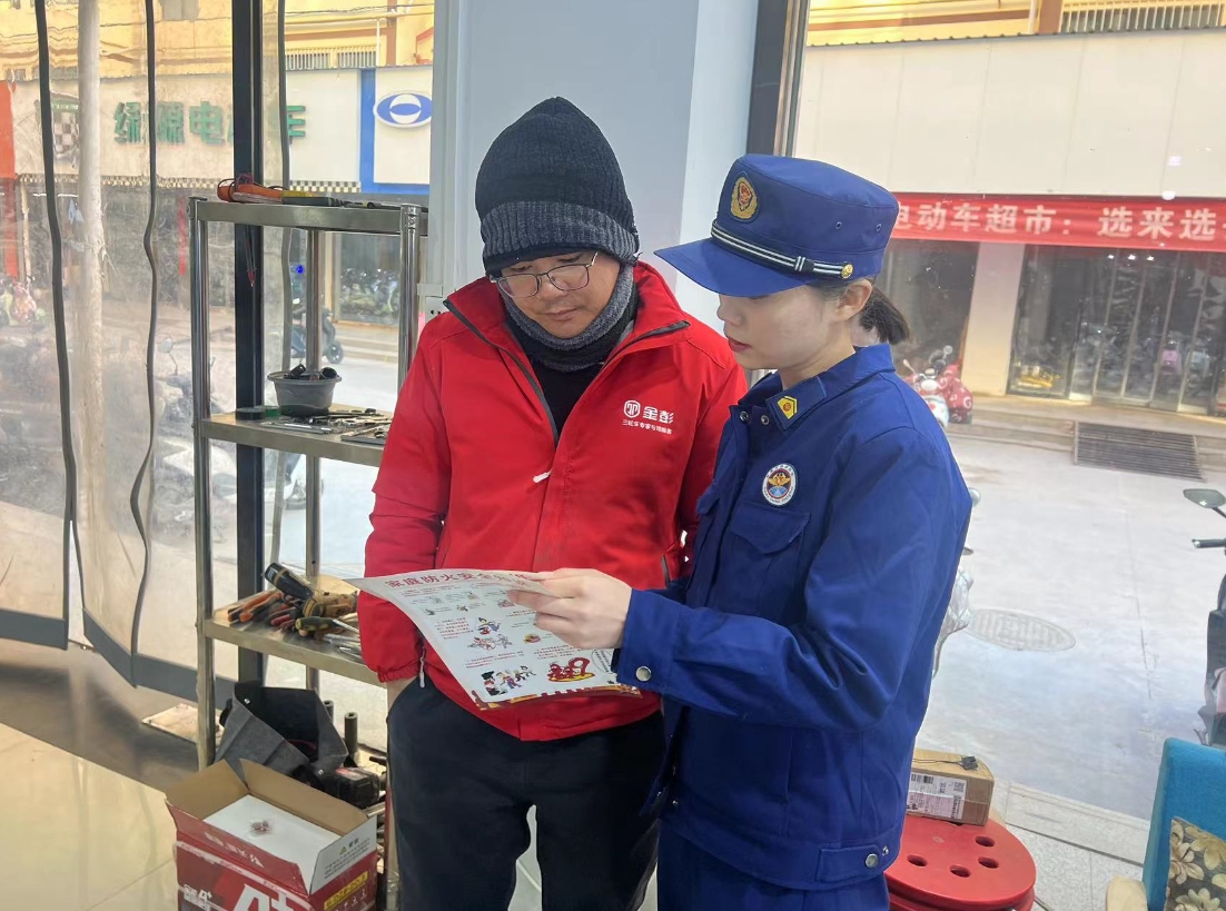 微信截图_20240103115559