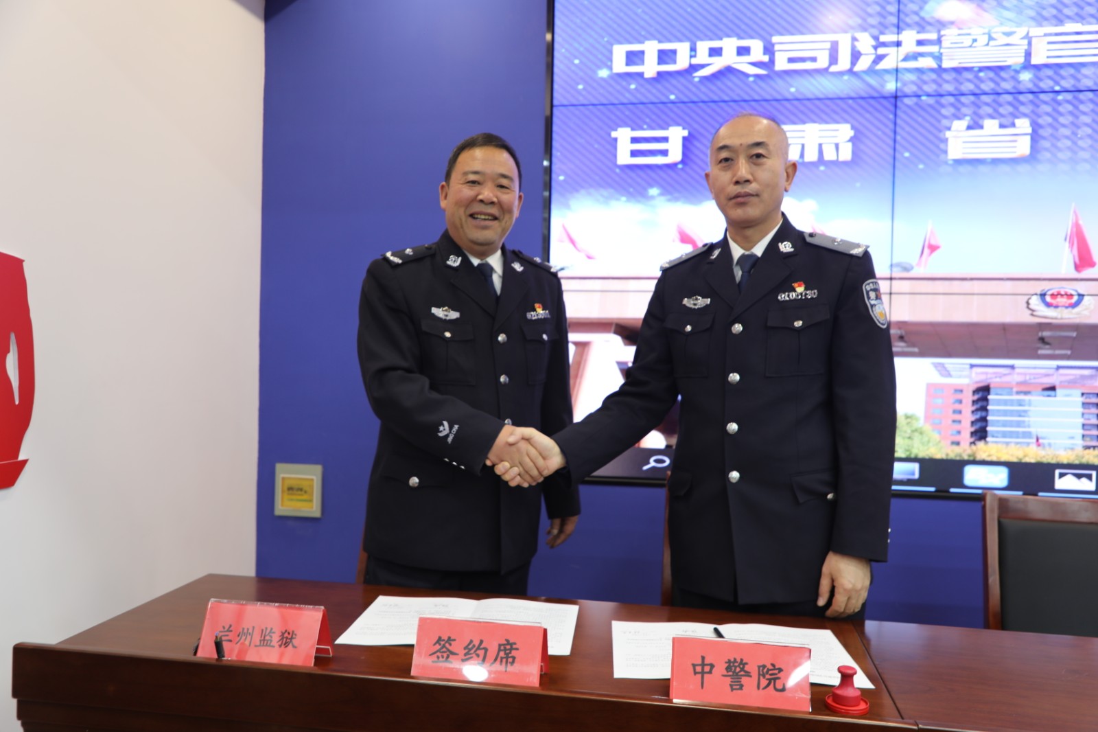 微信图片_20240103121828
