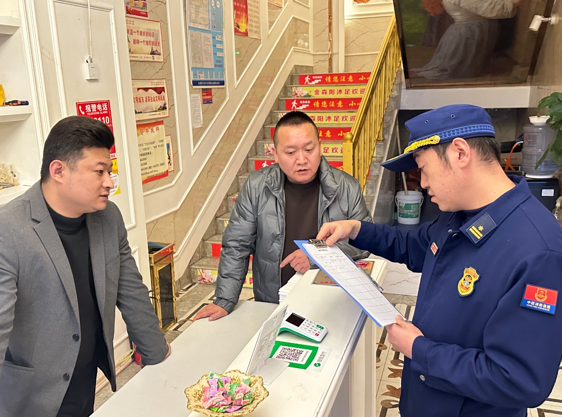 微信截图_20240103171817