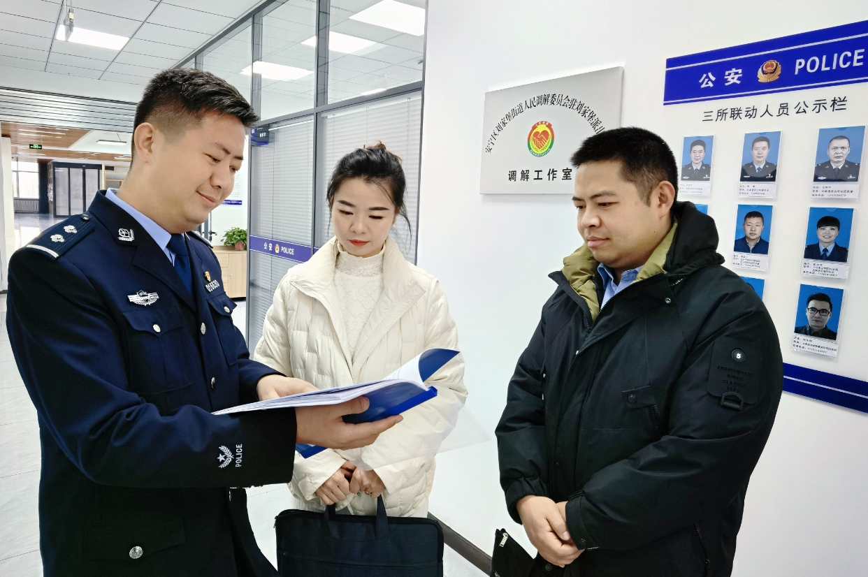 微信截图_20240103173648