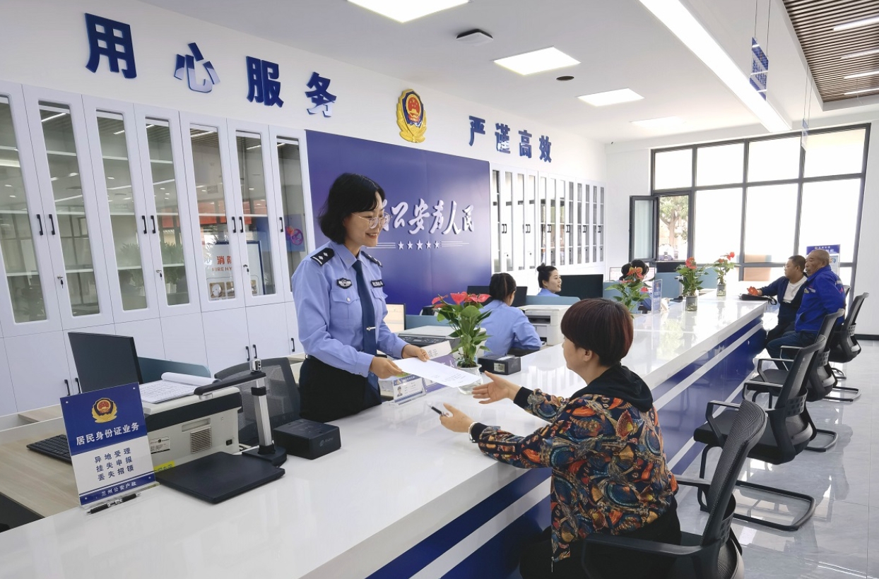 微信截图_20240103173741