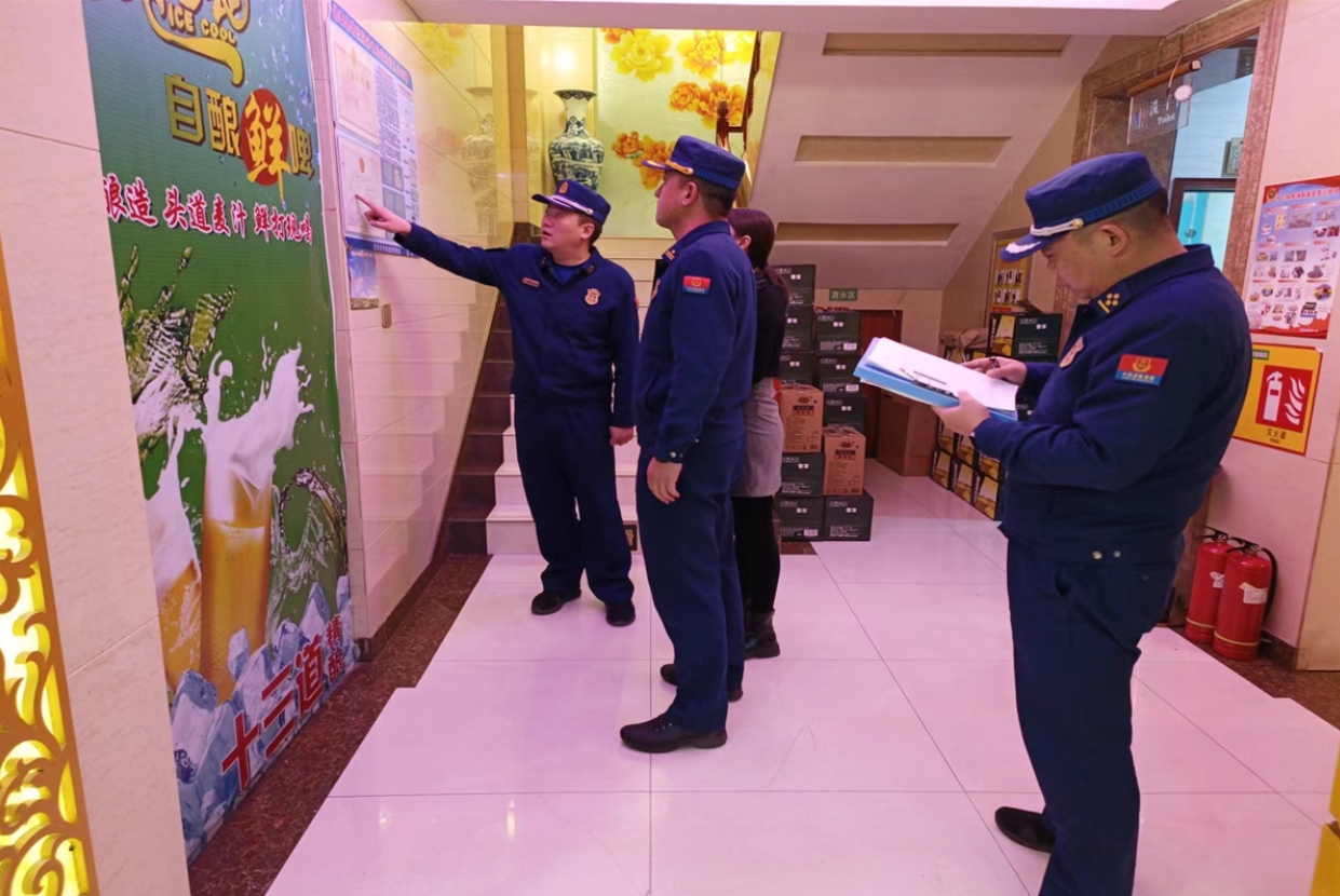 微信截图_20240104112454