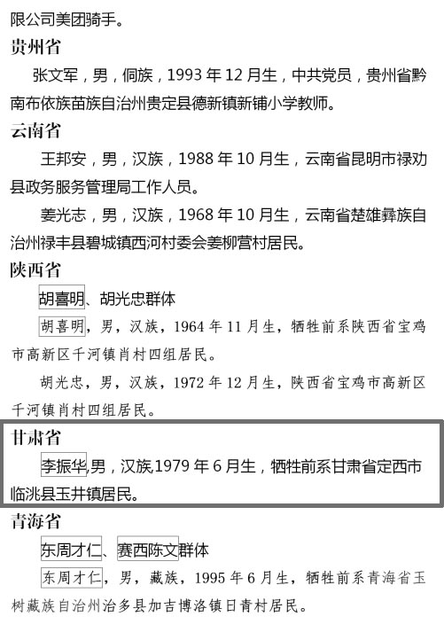3892a793b2934da