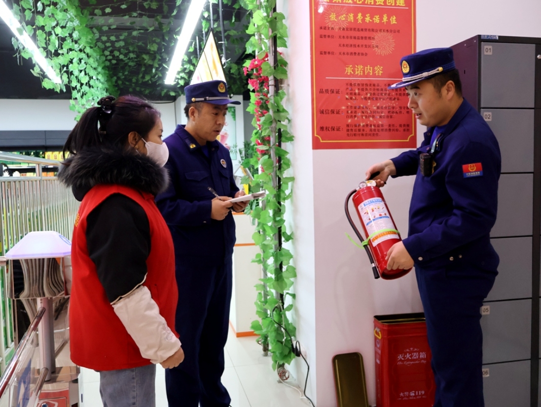 微信截图_20240108154227