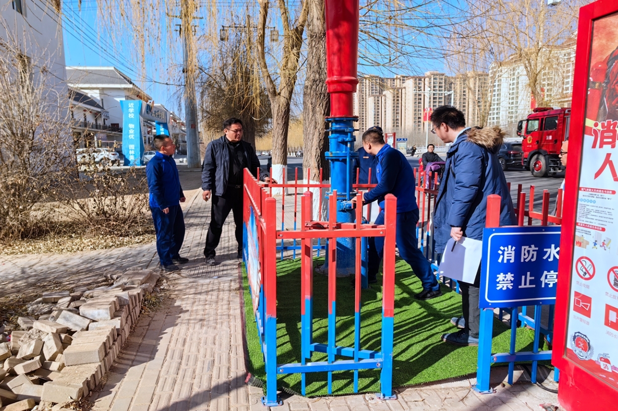 微信截图_20240108160307