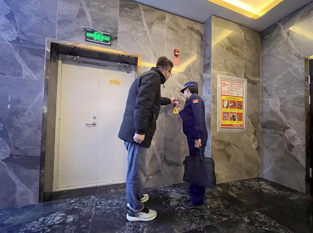 微信截图_20240109104859