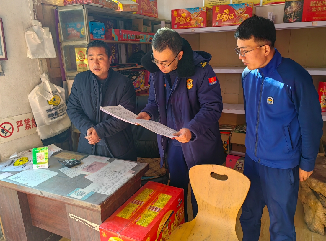 微信截图_20240109105245