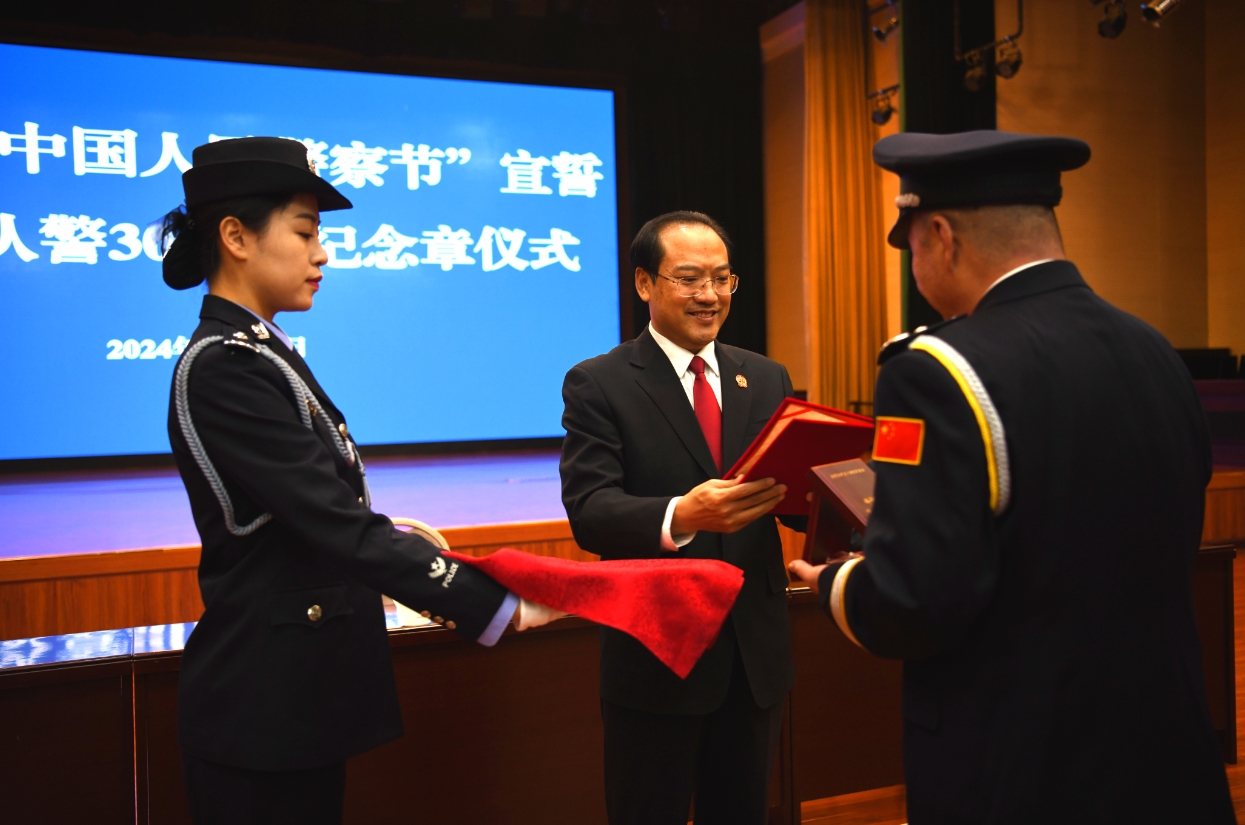 微信截图_20240110165105