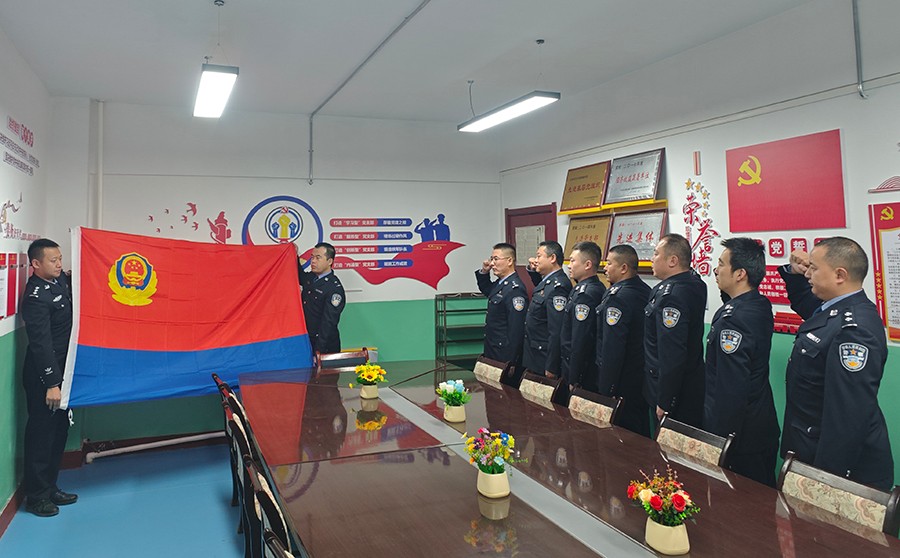 （AqYE   司法周刊   图片新闻）(28830034)-20240110174712