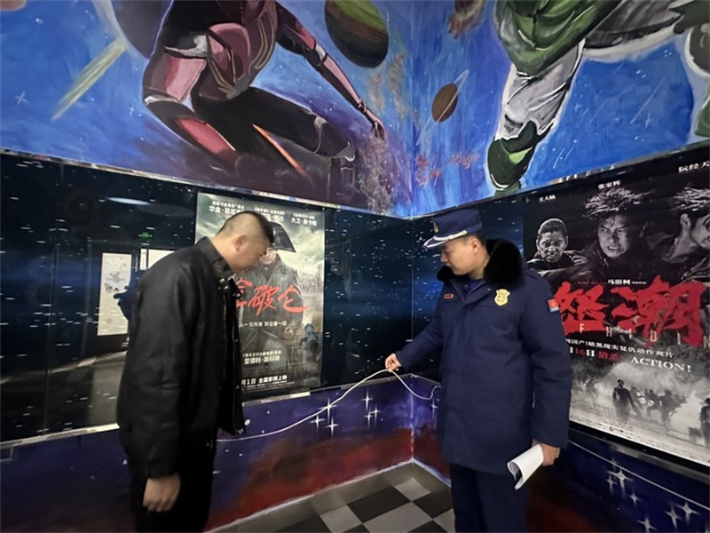 （AQEY消防专栏 配图）合水开展电影院(28927821)-20240112175222