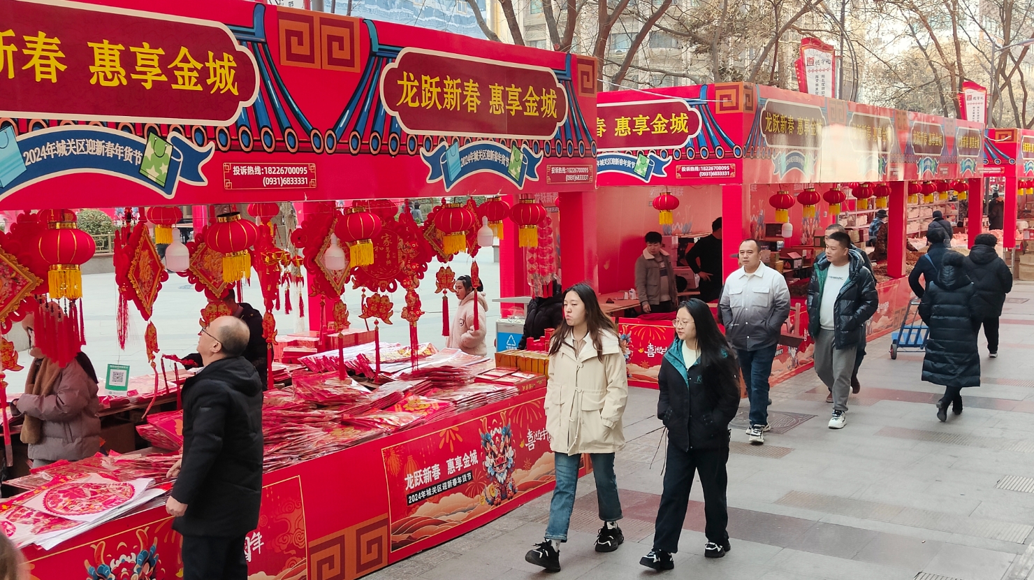 微信截图_20240117095245