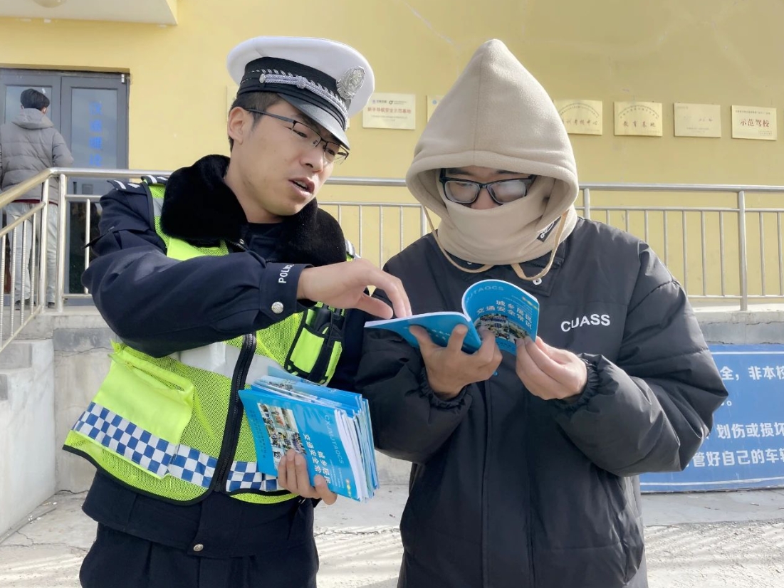 微信截图_20240117163817